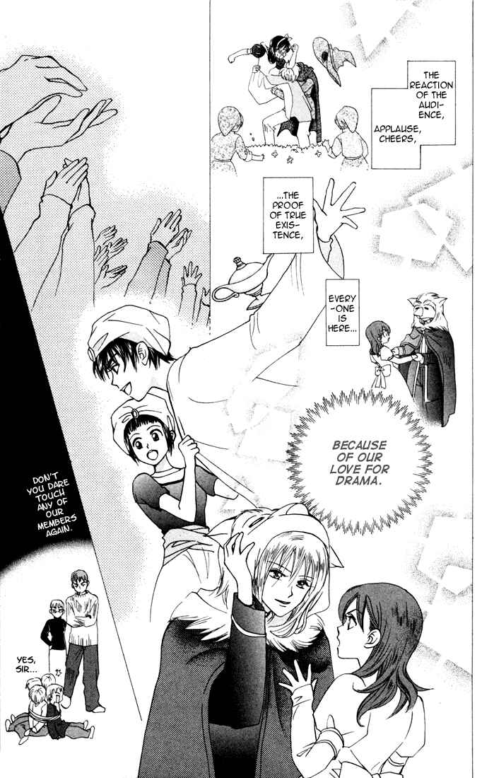 Page 23 Chapter 23 W Juliet