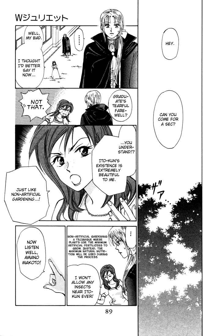 Page 25 Chapter 23 W Juliet