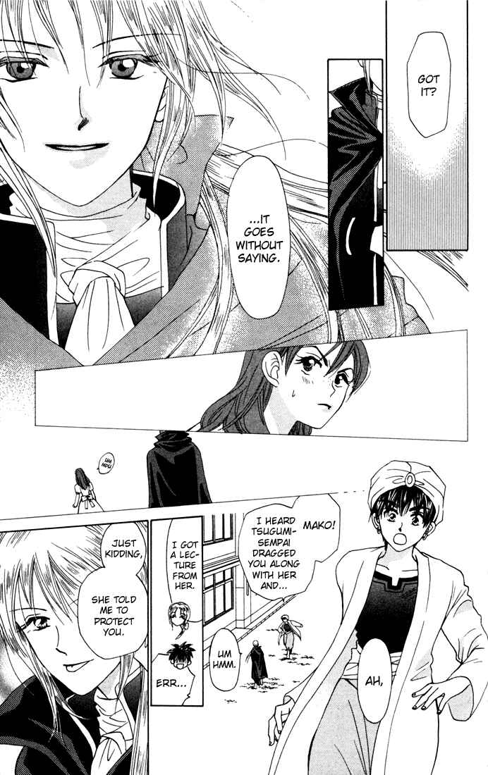 Page 27 Chapter 23 W Juliet