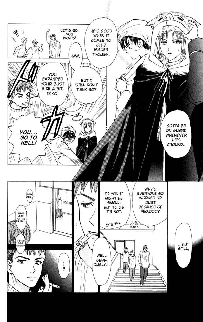 Page 6 Chapter 23 W Juliet