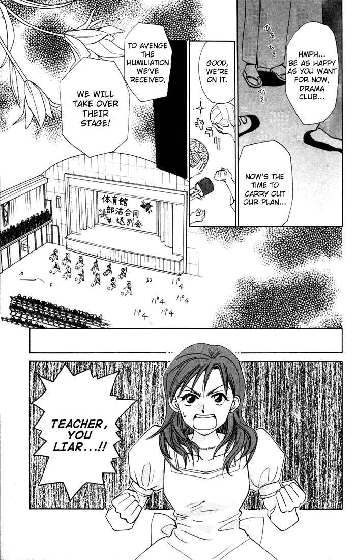 Page 7 Chapter 23 W Juliet