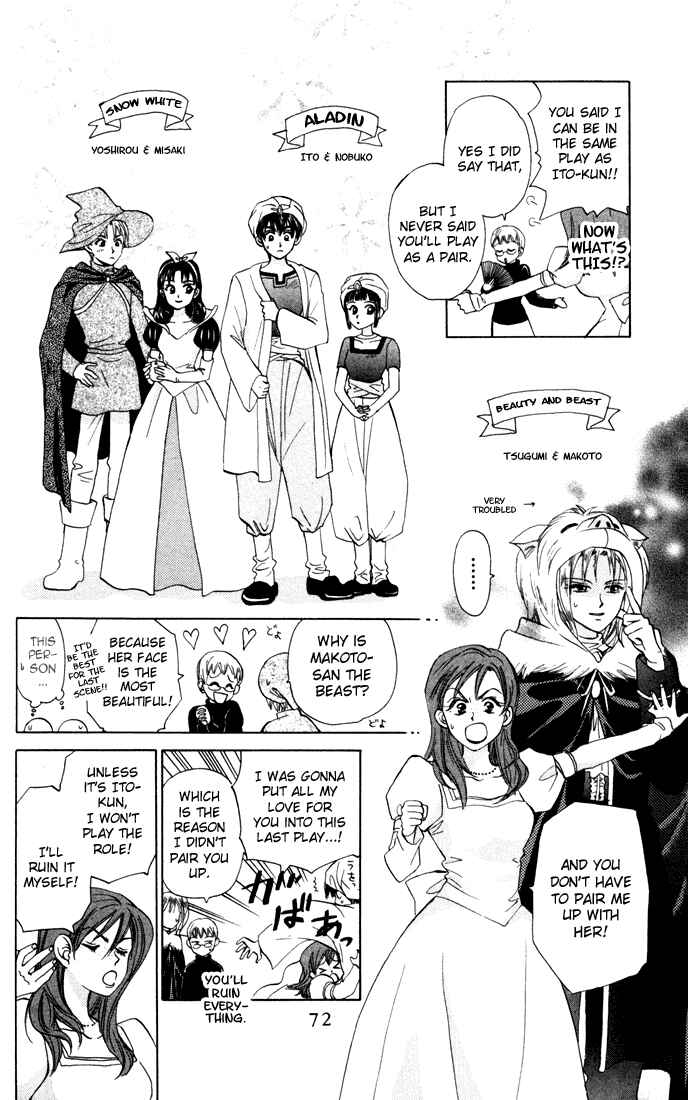 Page 8 Chapter 23 W Juliet