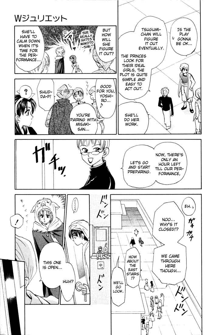 Page 9 Chapter 23 W Juliet