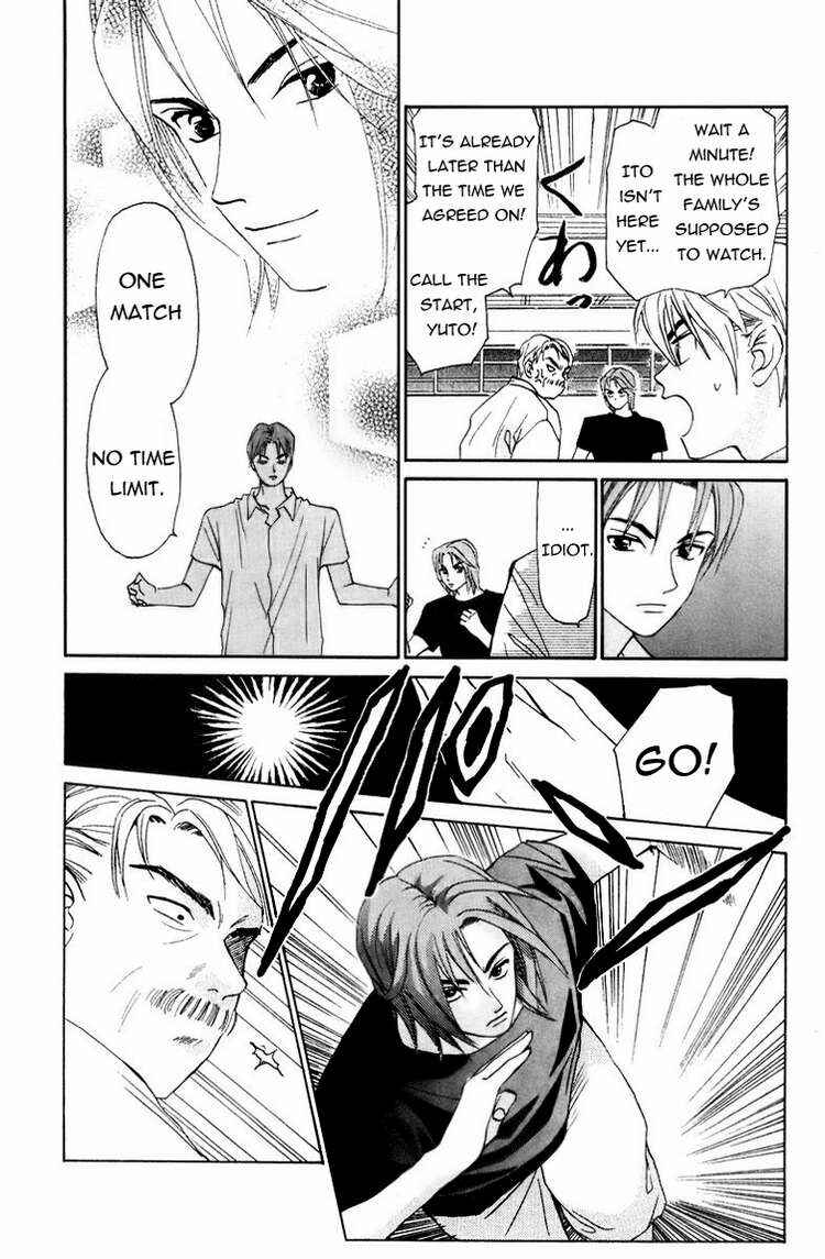 Page 2 Chapter 55 W Juliet