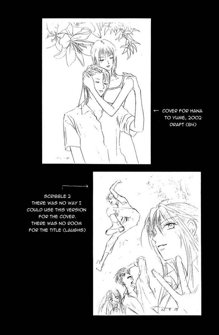 Page 1 Chapter 74 W Juliet