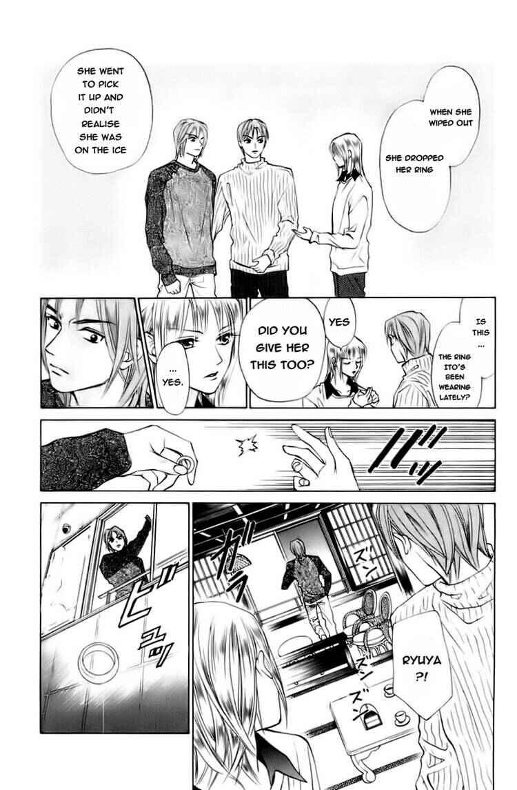 Page 10 Chapter 74 W Juliet