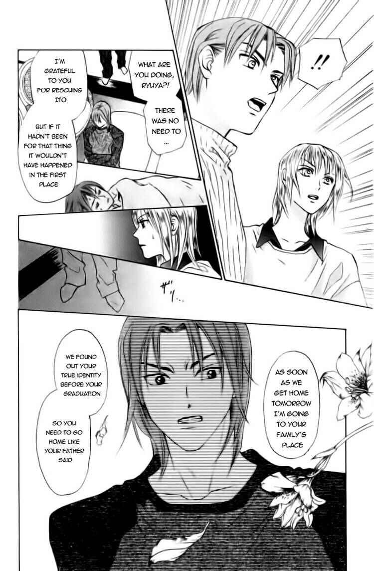 Page 11 Chapter 74 W Juliet