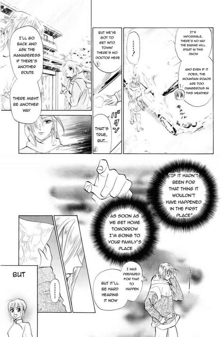 Page 14 Chapter 74 W Juliet