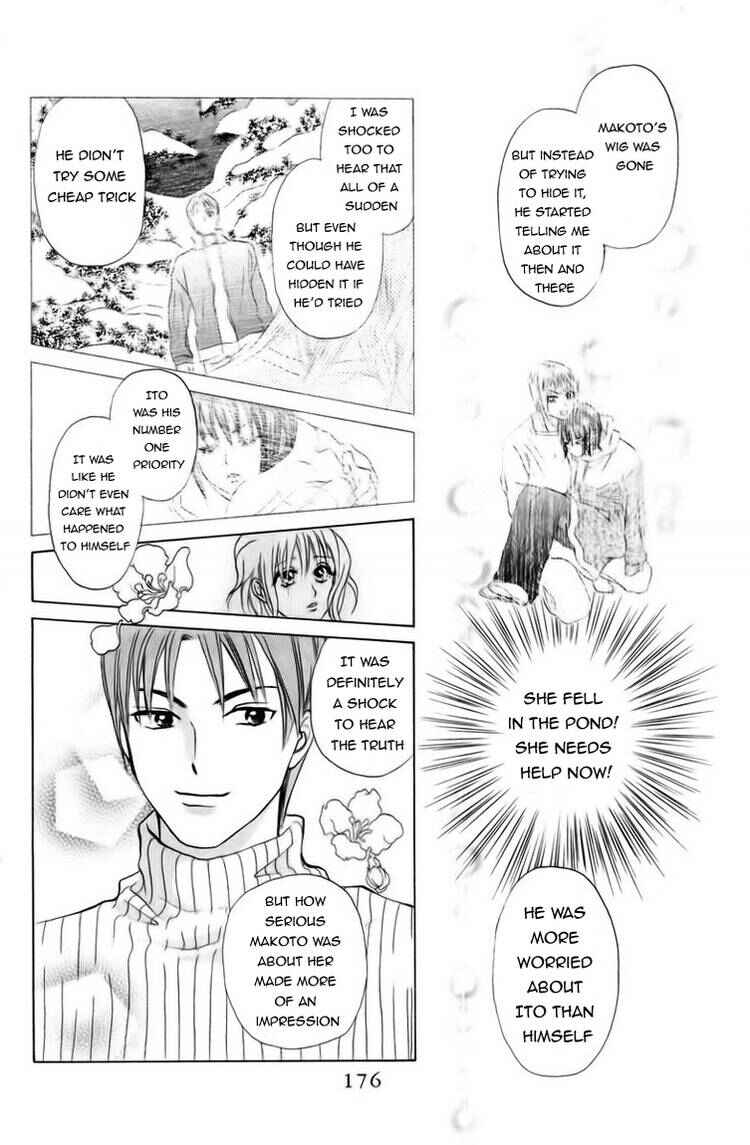 Page 19 Chapter 74 W Juliet