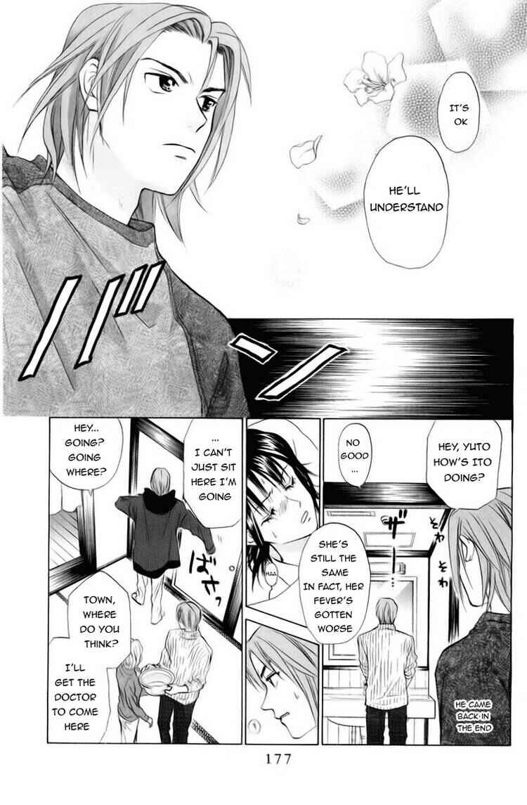 Page 20 Chapter 74 W Juliet