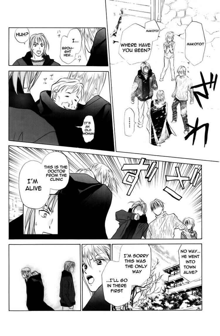 Page 23 Chapter 74 W Juliet