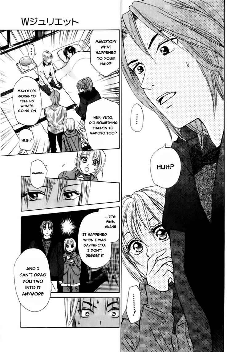 Page 4 Chapter 74 W Juliet