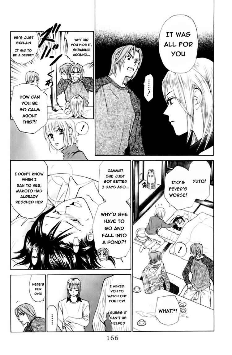 Page 9 Chapter 74 W Juliet