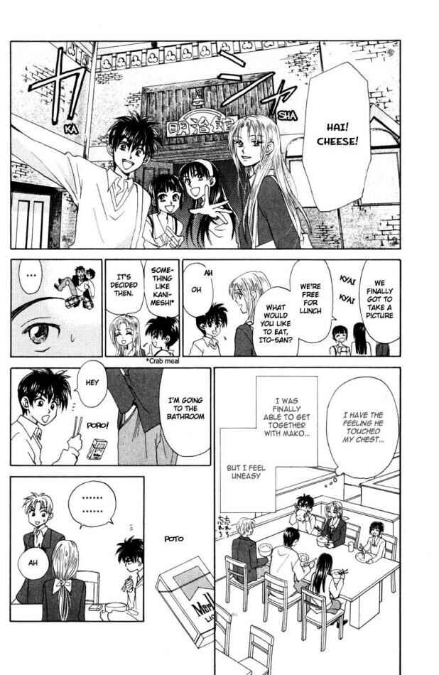 Page 17 Chapter 15 W Juliet