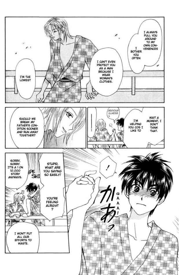 Page 33 Chapter 15 W Juliet