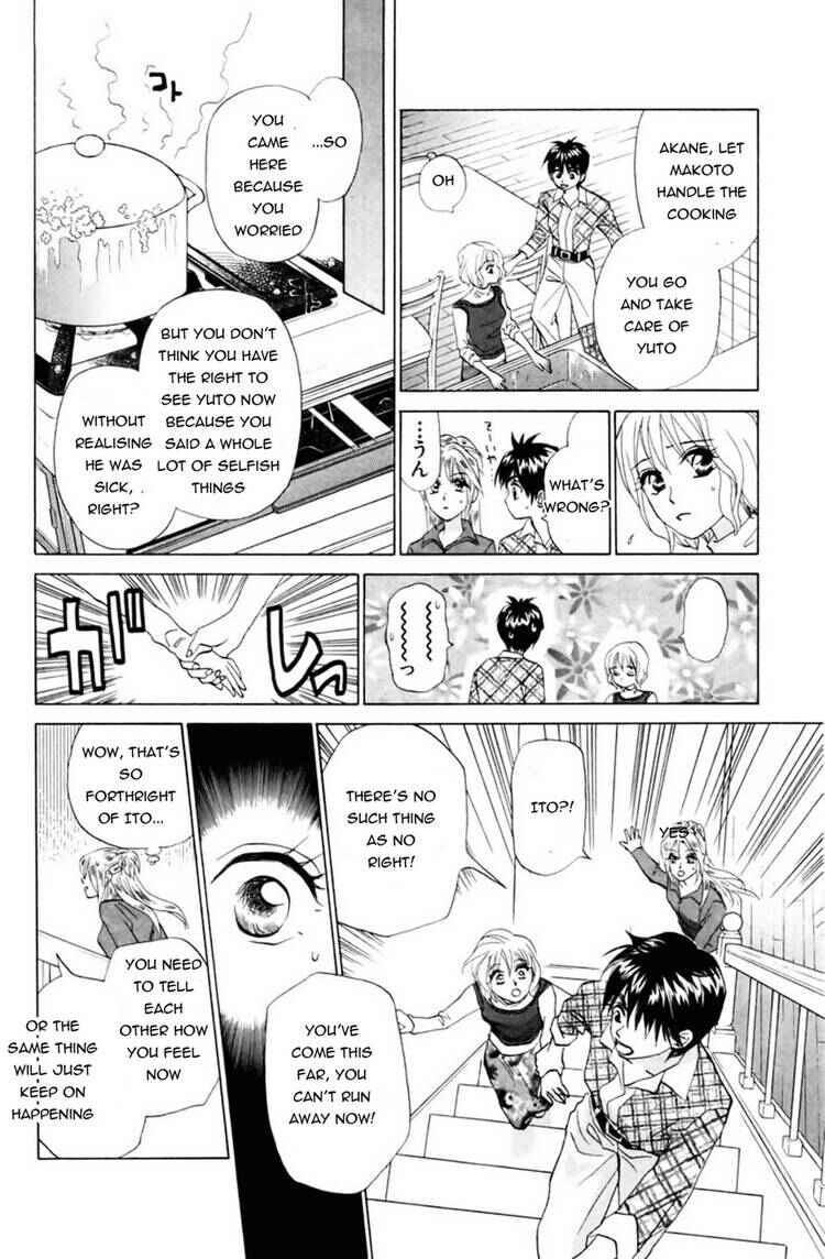 Page 21 Chapter 59 W Juliet