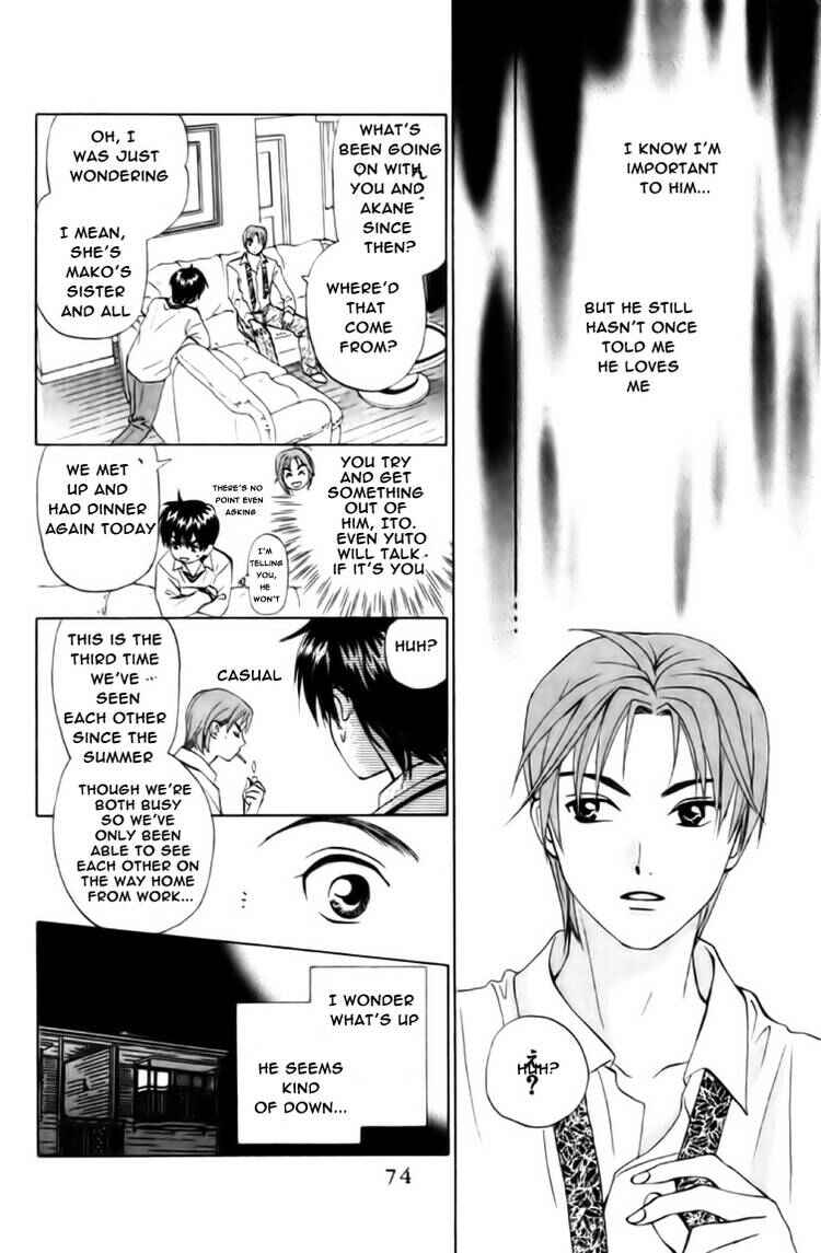 Page 5 Chapter 59 W Juliet