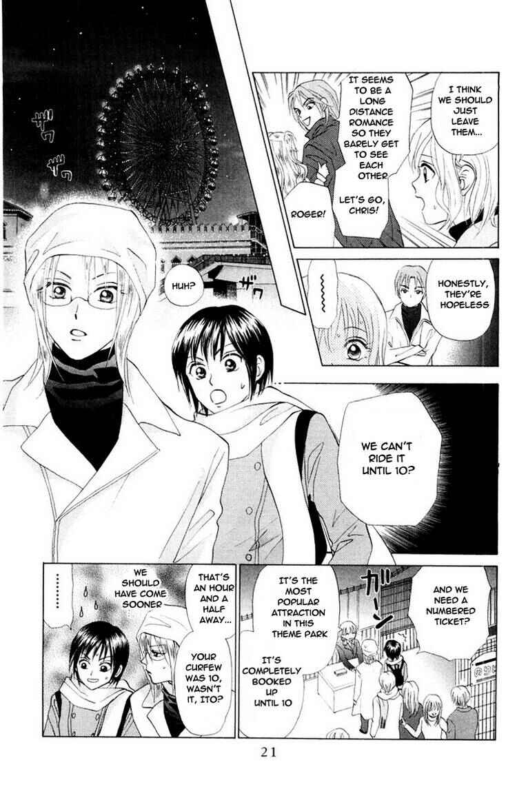 Page 23 Chapter 69 W Juliet