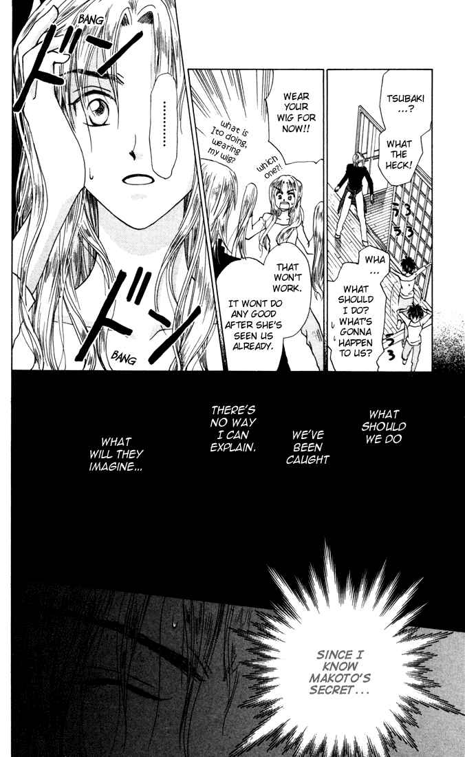 Page 20 Chapter 27 W Juliet