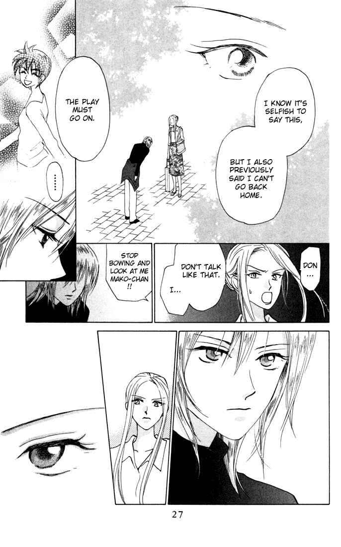 Page 25 Chapter 27 W Juliet