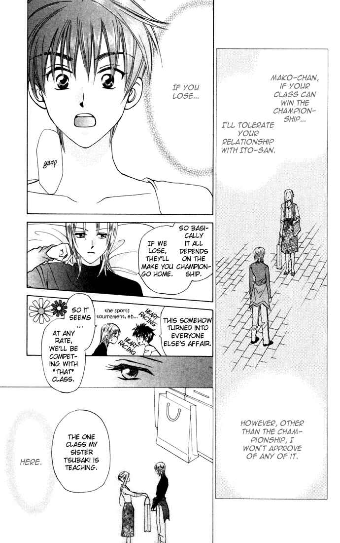 Page 33 Chapter 27 W Juliet