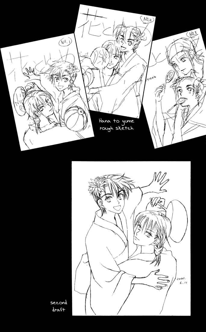 Page 4 Chapter 27 W Juliet