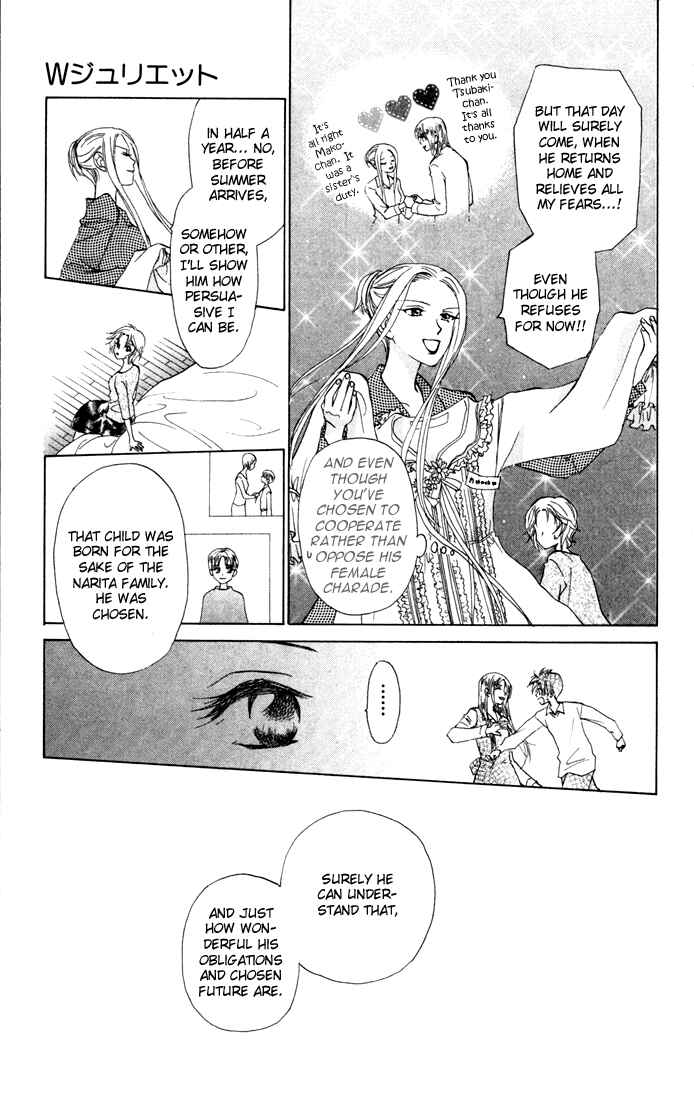 Page 7 Chapter 27 W Juliet