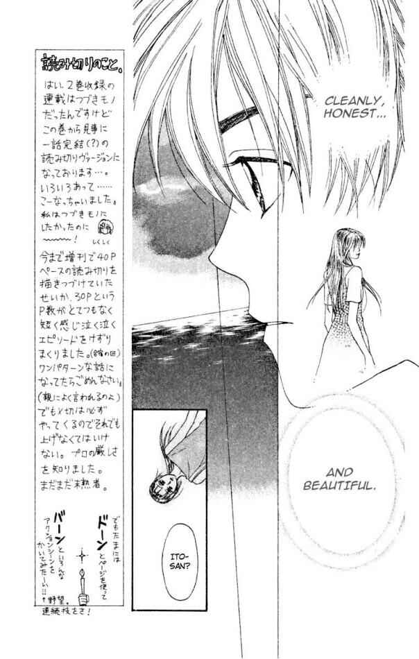 Page 19 Chapter 12 W Juliet