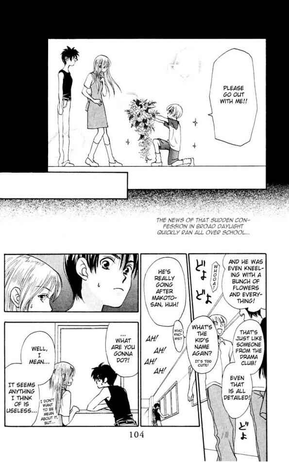 Page 8 Chapter 12 W Juliet