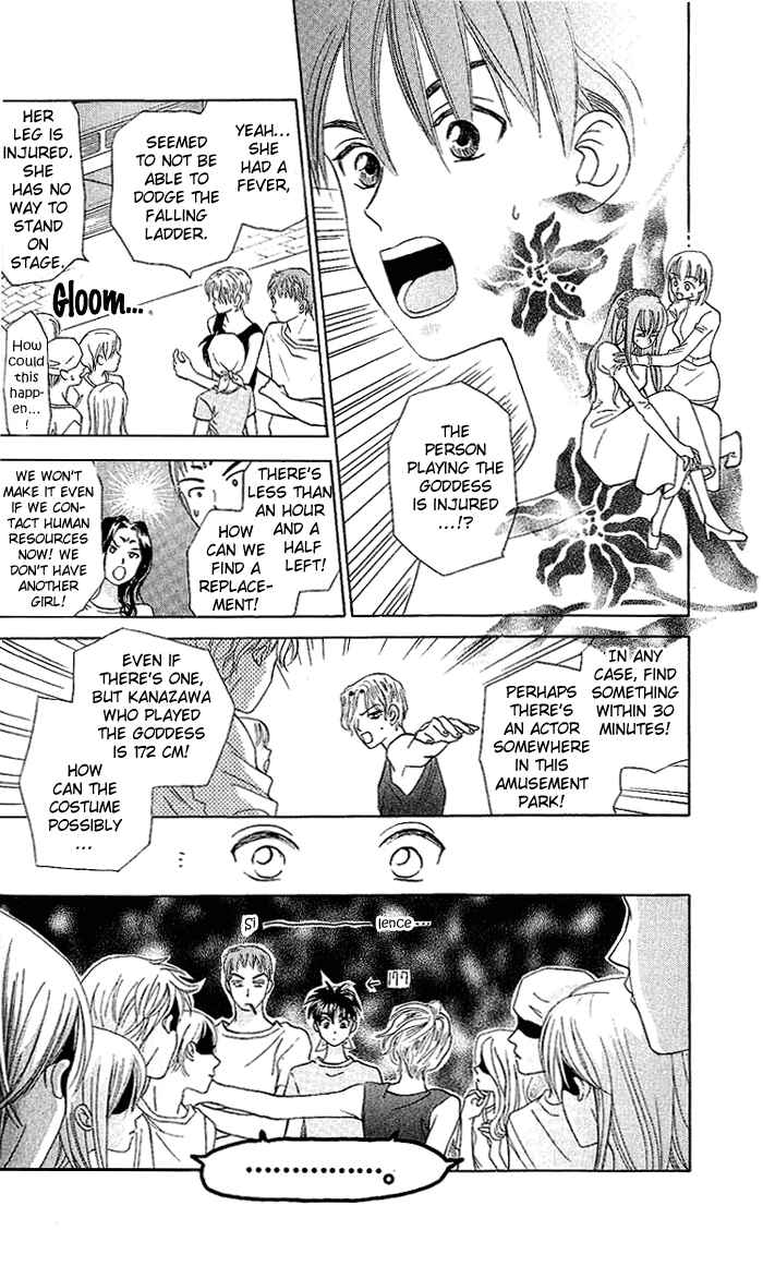 Page 11 Chapter 48 W Juliet