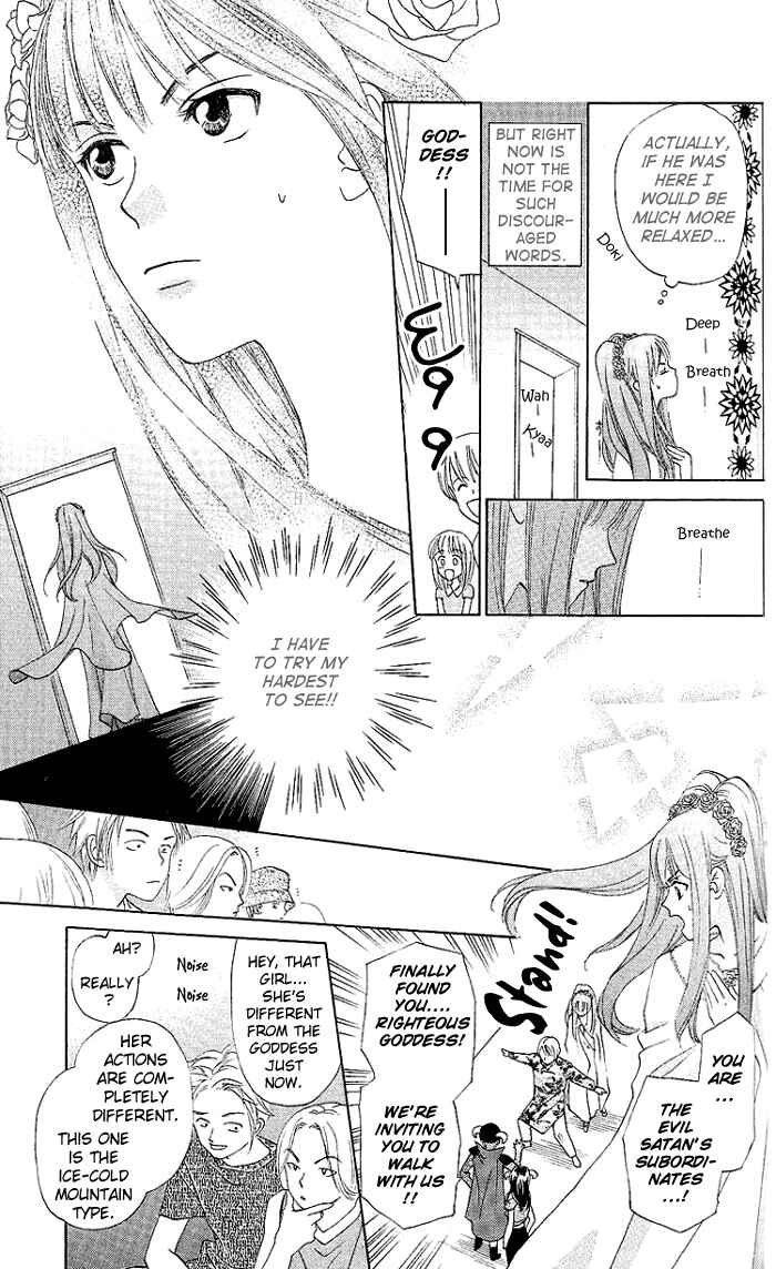 Page 14 Chapter 48 W Juliet