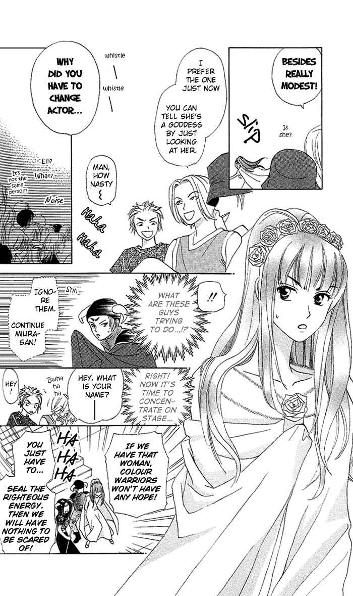 Page 15 Chapter 48 W Juliet
