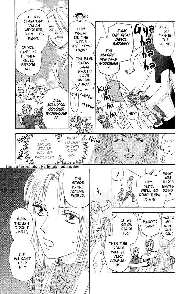 Page 18 Chapter 48 W Juliet