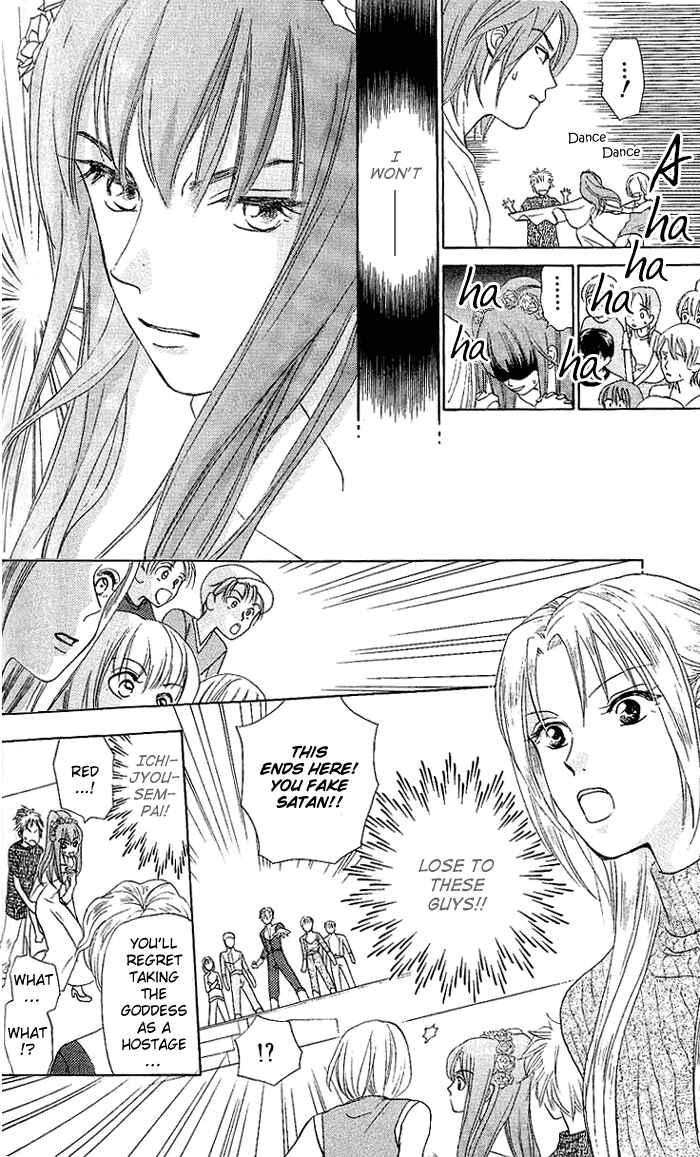 Page 19 Chapter 48 W Juliet