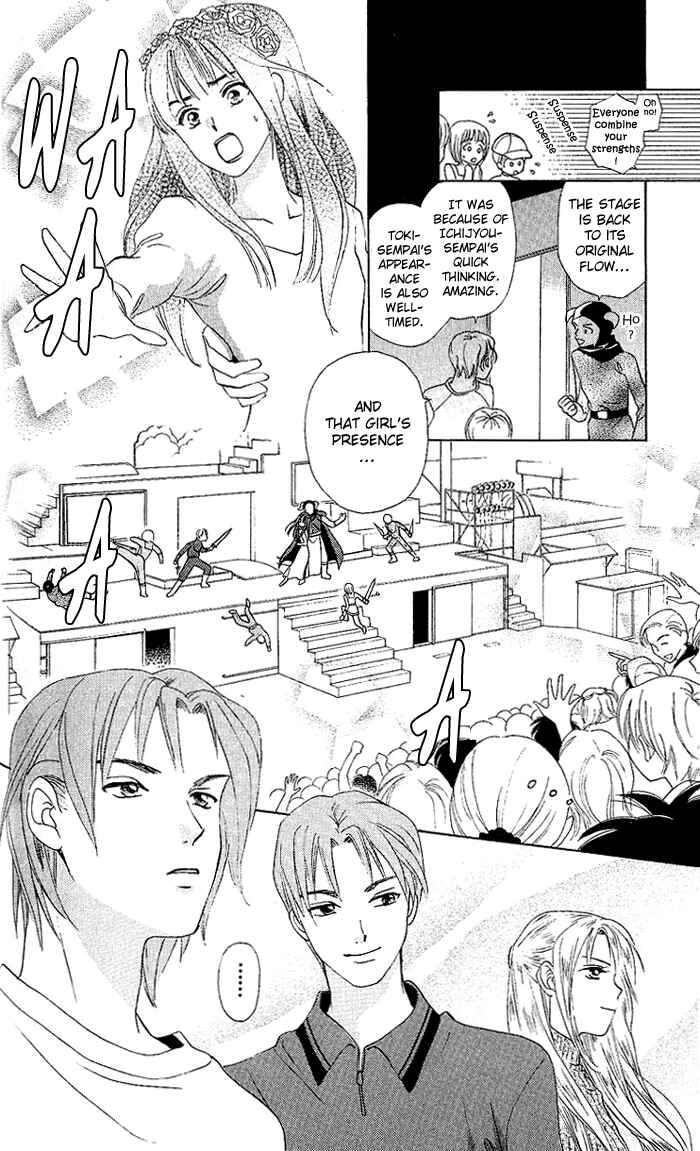 Page 23 Chapter 48 W Juliet
