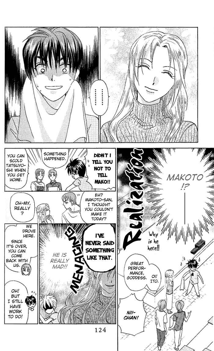Page 25 Chapter 48 W Juliet
