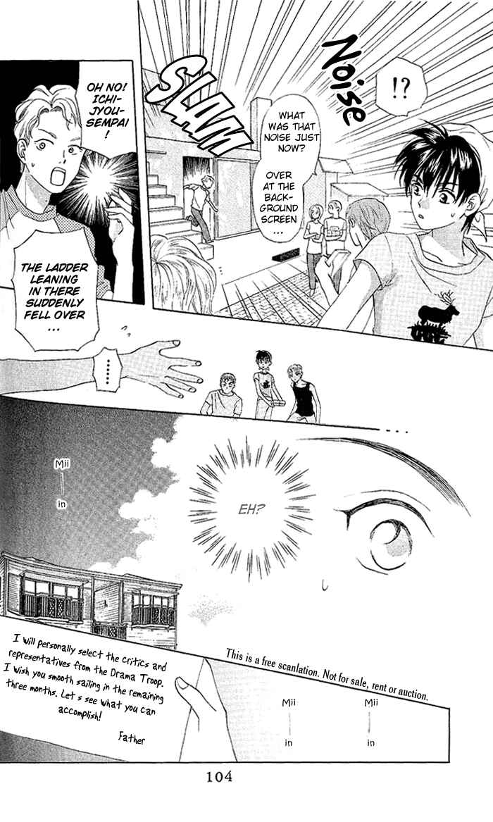 Page 5 Chapter 48 W Juliet