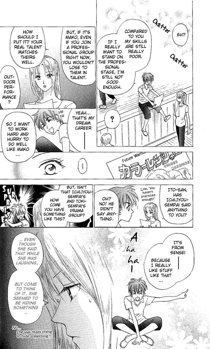 Page 7 Chapter 48 W Juliet