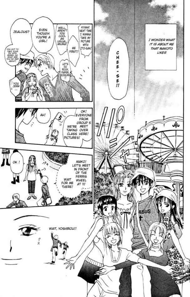 Page 13 Chapter 10 W Juliet