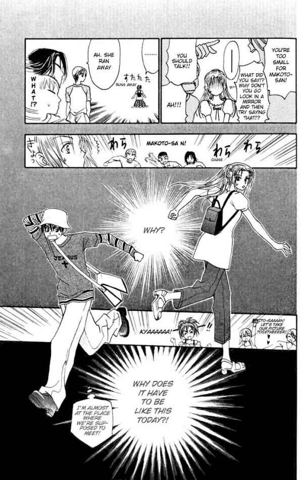 Page 17 Chapter 10 W Juliet