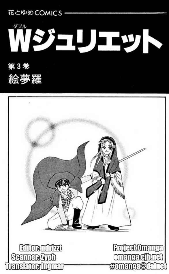 Page 2 Chapter 10 W Juliet