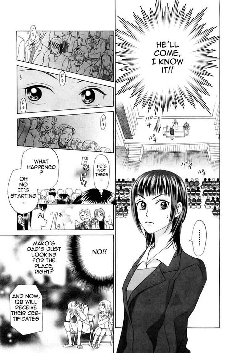 Page 12 Chapter 76 W Juliet