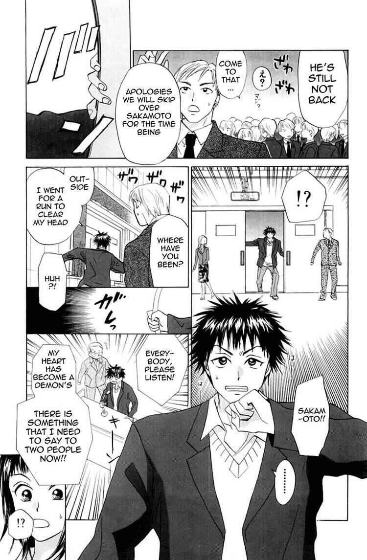 Page 14 Chapter 76 W Juliet