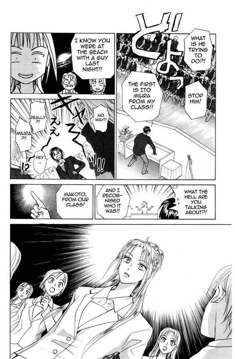 Page 15 Chapter 76 W Juliet