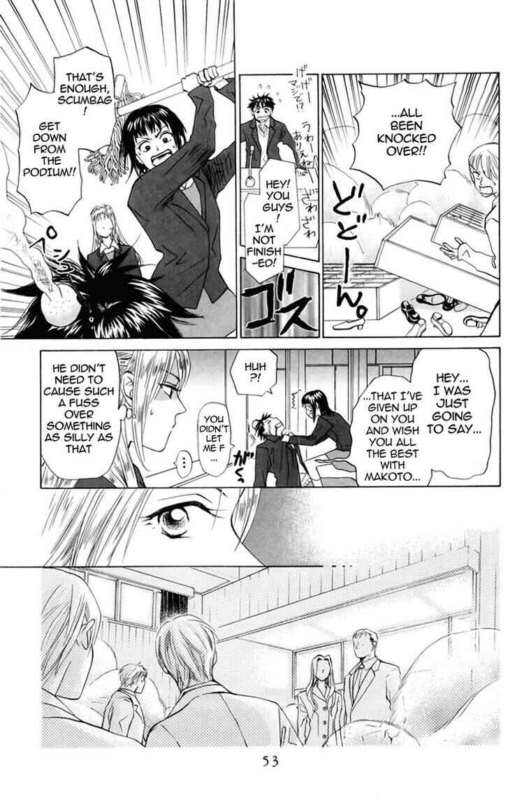 Page 18 Chapter 76 W Juliet