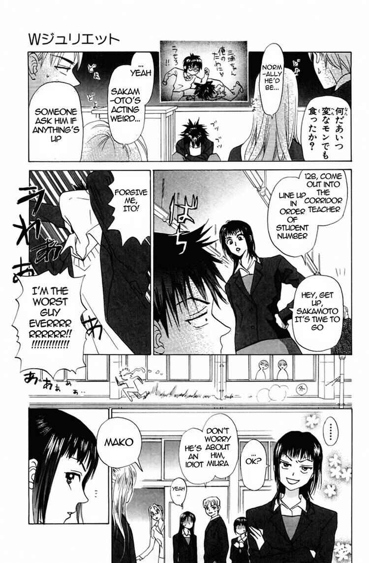 Page 8 Chapter 76 W Juliet