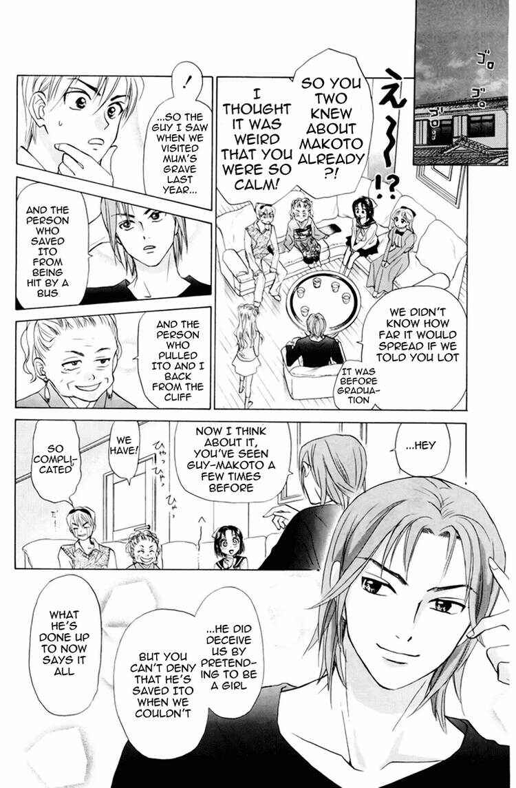 Page 13 Chapter 77 W Juliet