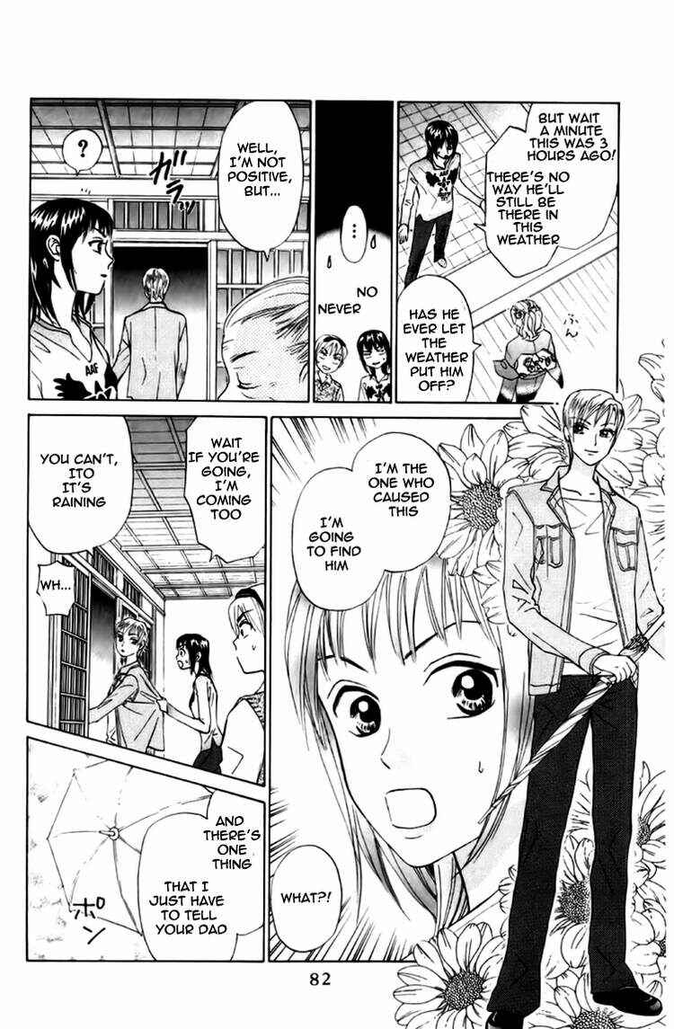 Page 17 Chapter 77 W Juliet