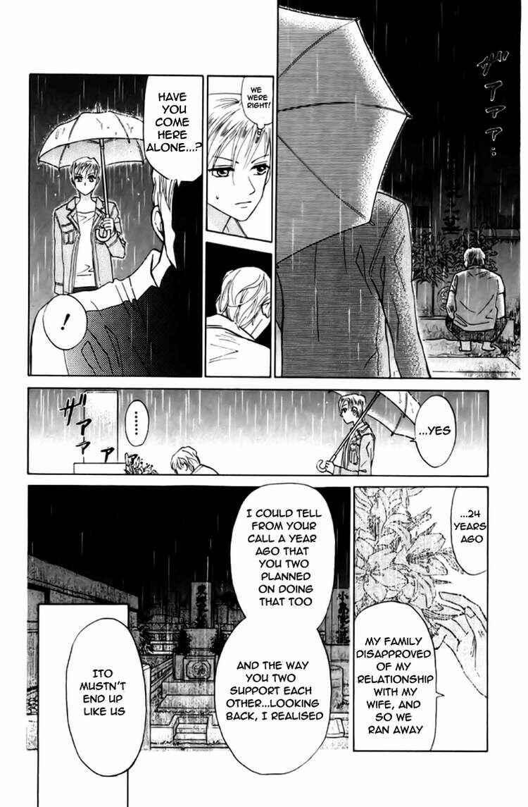 Page 19 Chapter 77 W Juliet