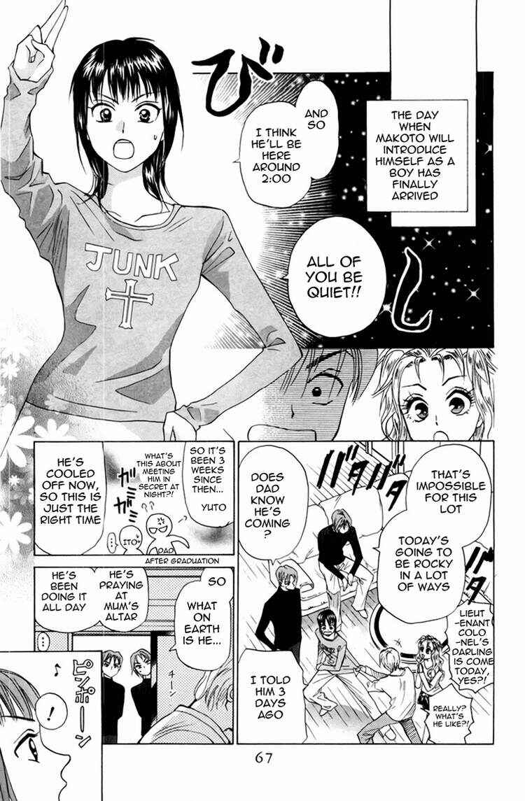 Page 2 Chapter 77 W Juliet